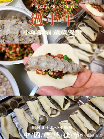 南北方小年都吃啥_http://www.mainten.cn_ycb_第6张