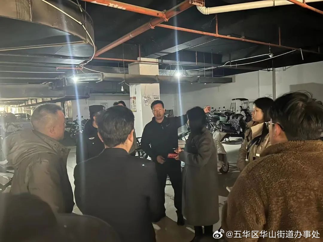 五华区华山街道办事处