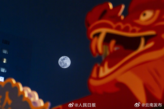 错过的收藏！龙年第一轮满月亮相天际_http://www.mainten.cn_ycb_第1张