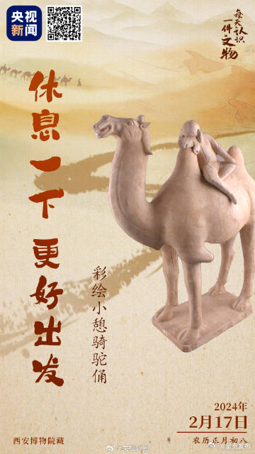 唐代文物的高难度打盹姿势_http://www.mainten.cn_ycb_第1张