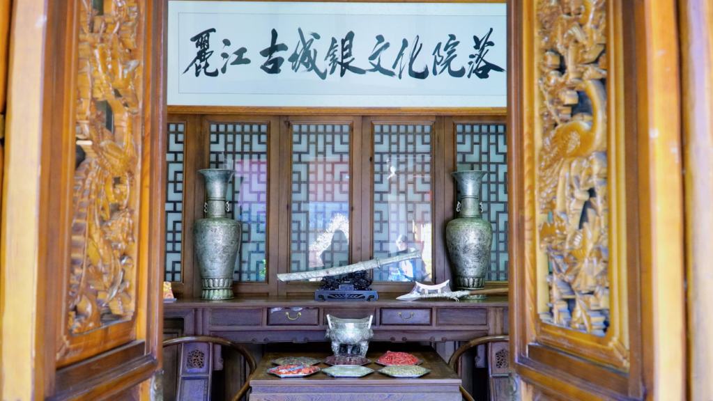 云南省文化和旅游厅