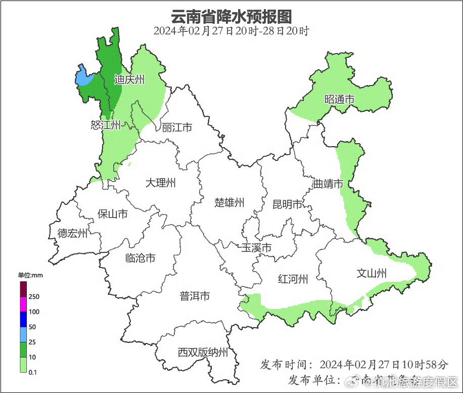 滇池旅游度假区