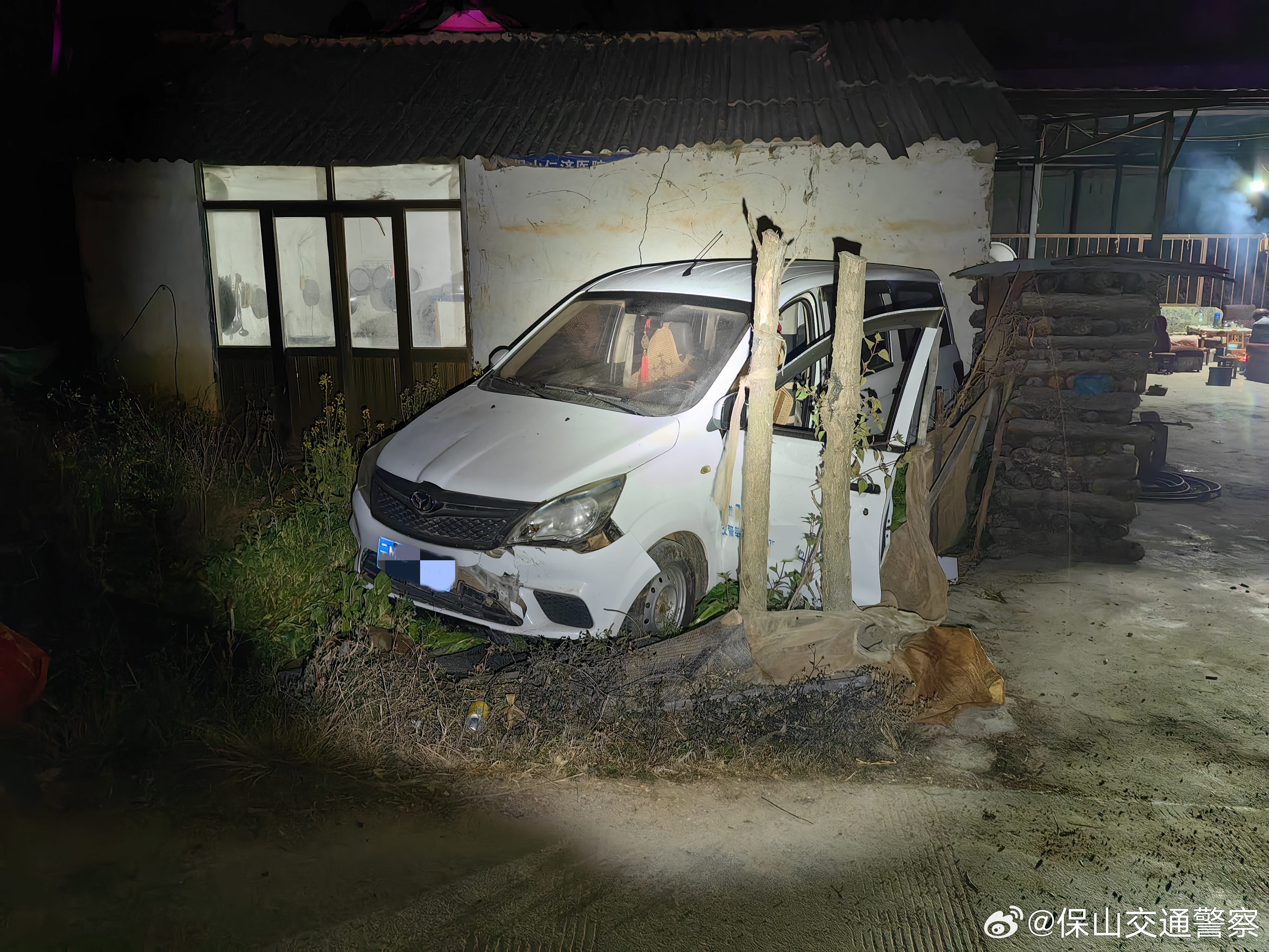 保山交通警察