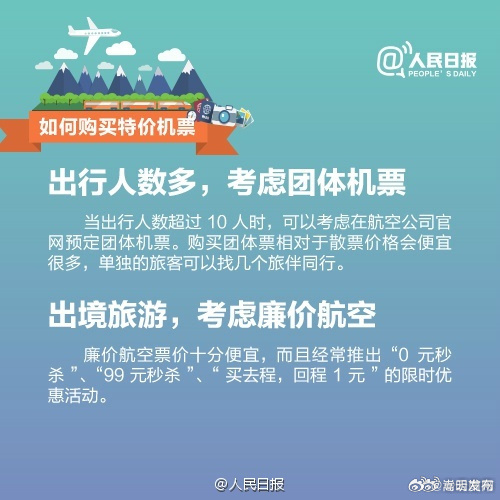 嵩明发布