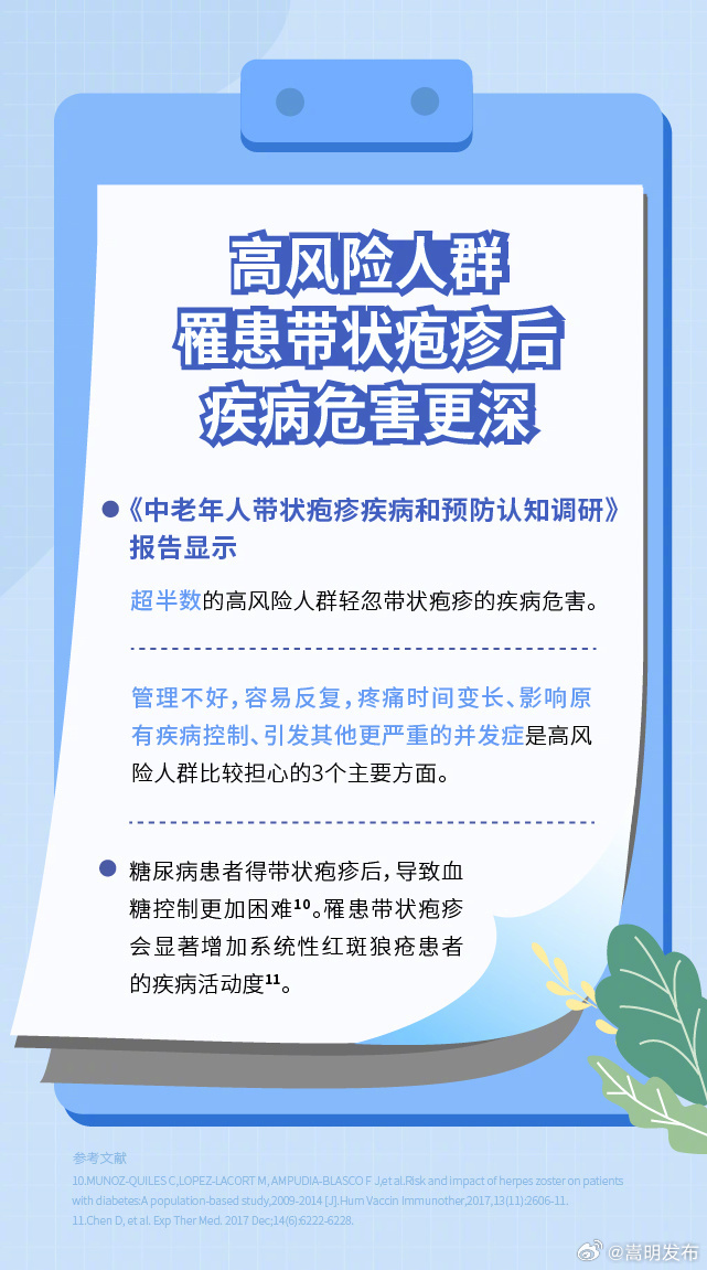 嵩明发布