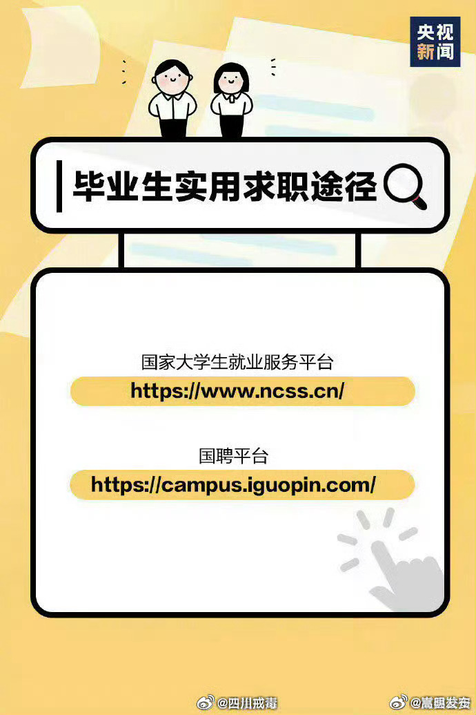 嵩明发布
