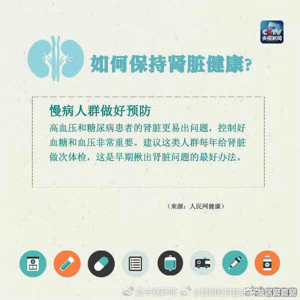 昆明经济技术开发区管委会