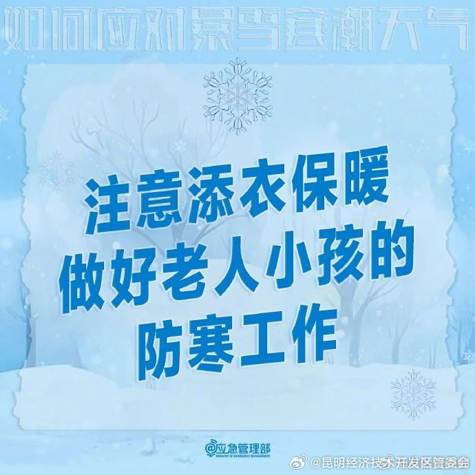 昆明经济技术开发区管委会