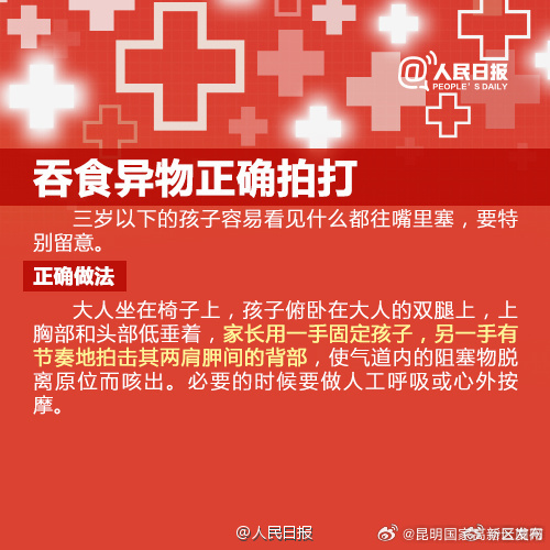 昆明国家高新区发布