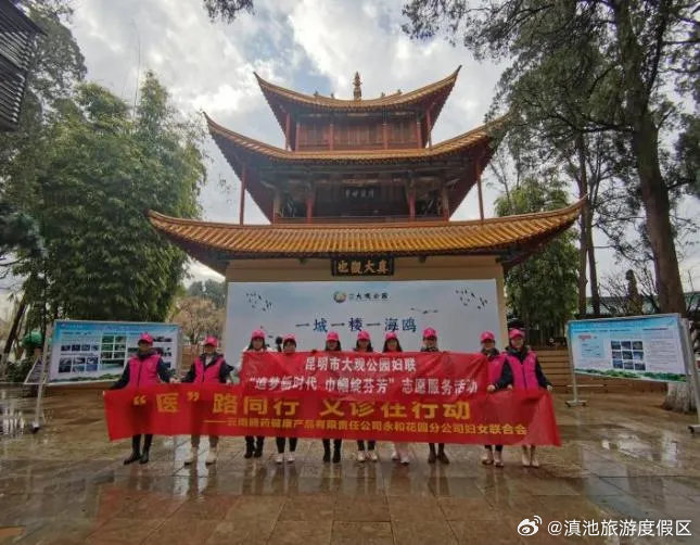 度假区妇联开展“一城一楼一海鸥”系列巾帼志愿者活动_http://www.mainten.cn_ycb_第1张