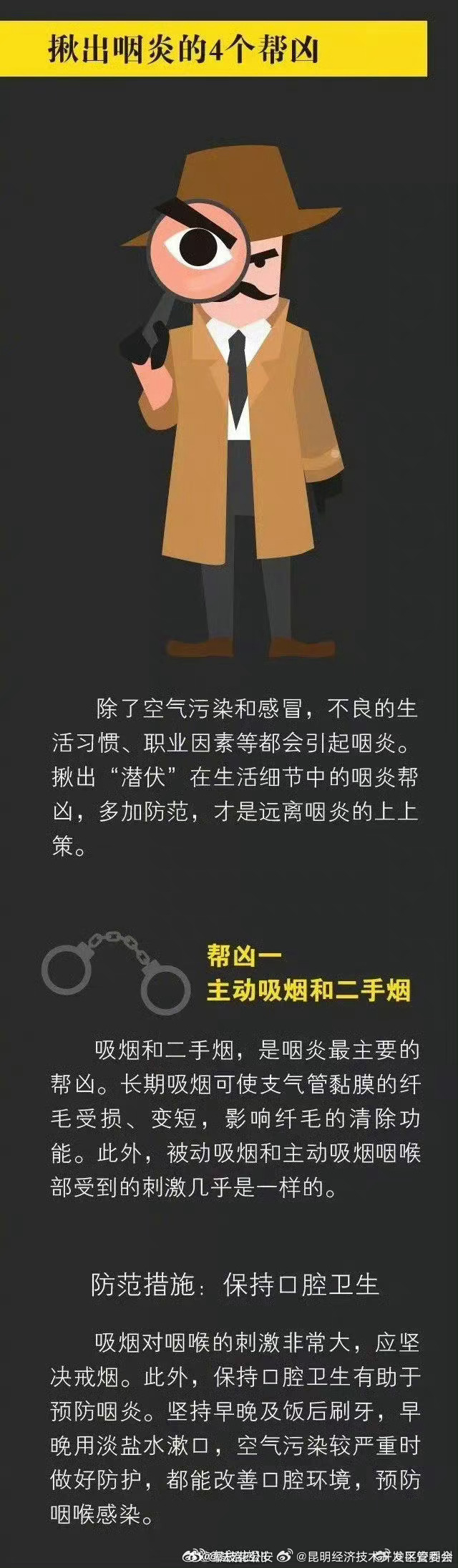 昆明经济技术开发区管委会