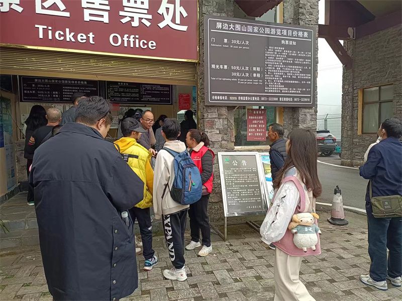 有一种叫云南的生活｜假期结束！您与屏边的故事还将继续……_http://www.mainten.cn__第14张