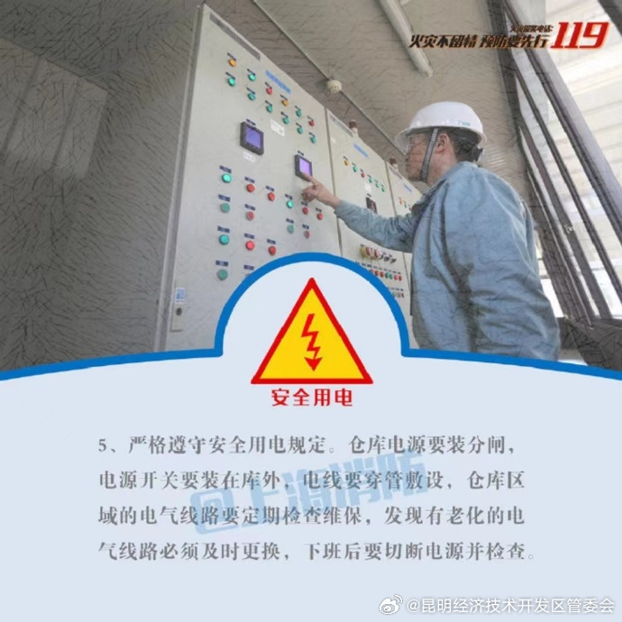 昆明经济技术开发区管委会