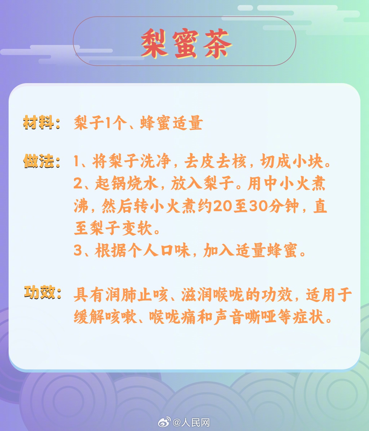 人民网