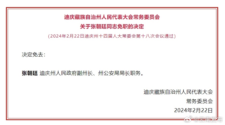 云南发布