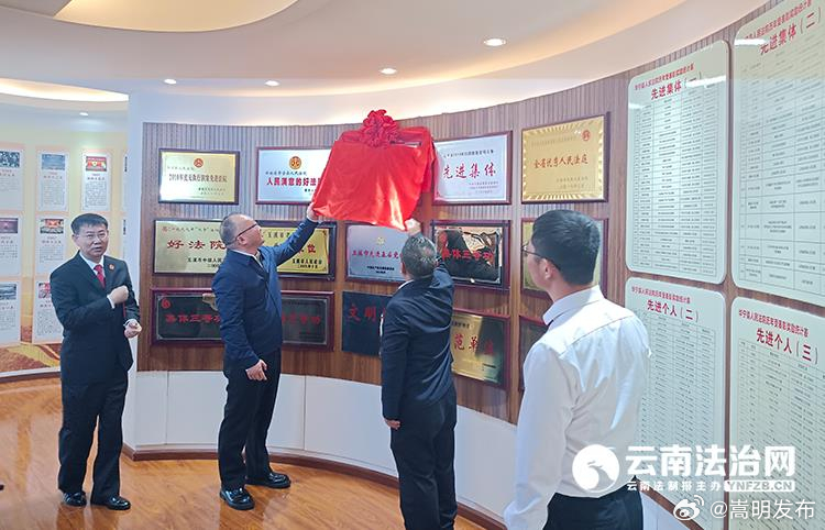 玉溪法院“一站式”建设：让公平正义快速来到群众中