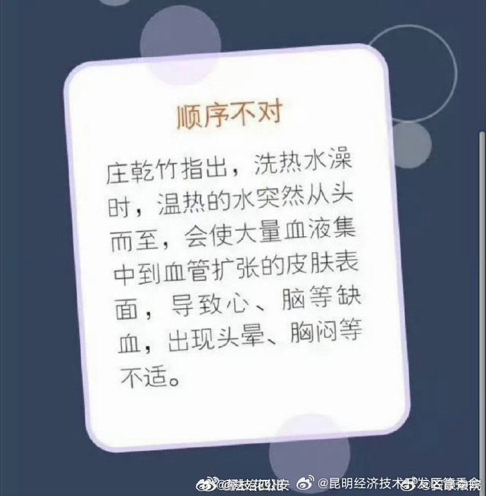 昆明经济技术开发区管委会