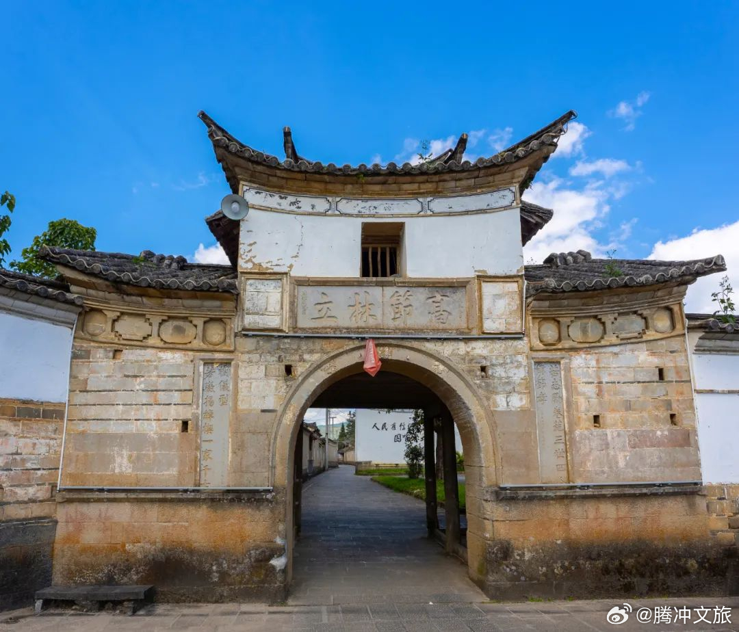 腾冲传统村落之董官村_http://www.mainten.cn_ycb_第3张