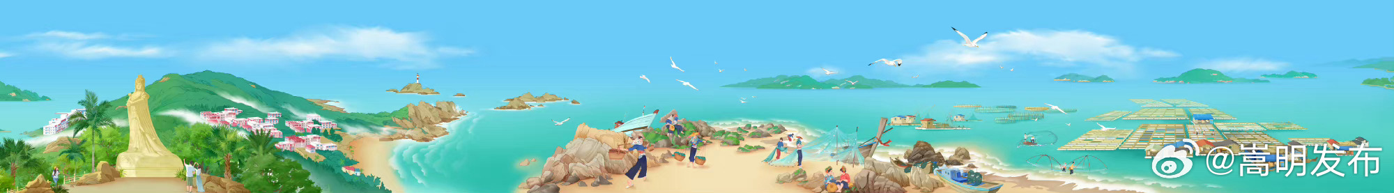当千里江山图遇见清新福建，这幅长卷，“福”气满满_http://www.mainten.cn_ycb_第3张