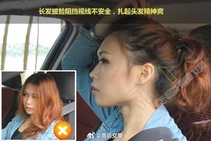 昆明交警