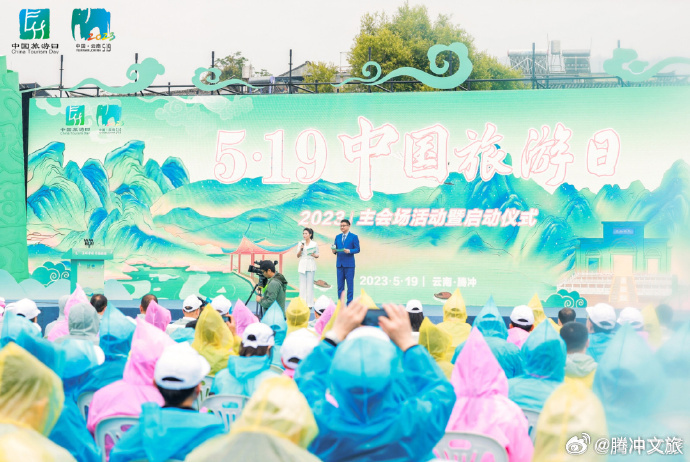 业态创新，丰富旅游产品供给_http://www.mainten.cn_ycb_第1张