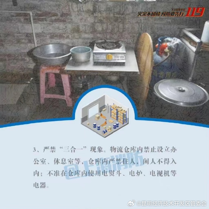 昆明经济技术开发区管委会