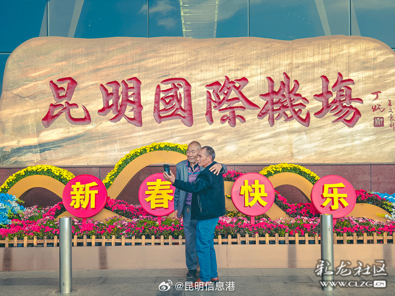 昆明信息港微博