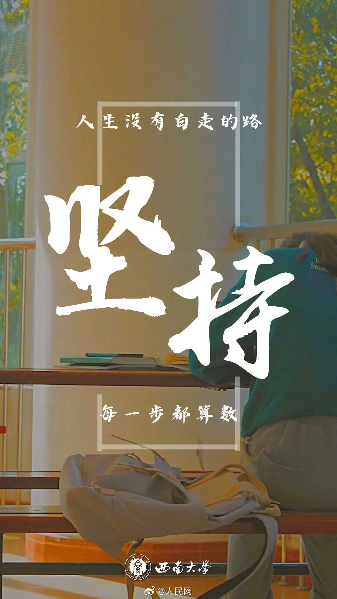 人民网