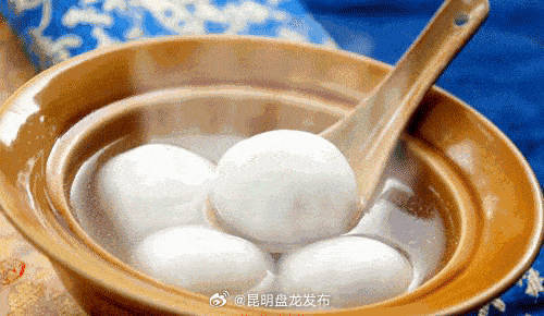 4个汤圆热量等于1碗米饭