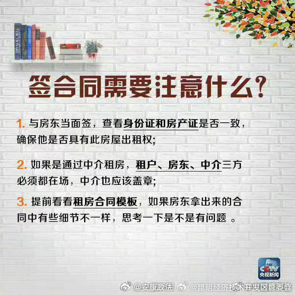 昆明经济技术开发区管委会