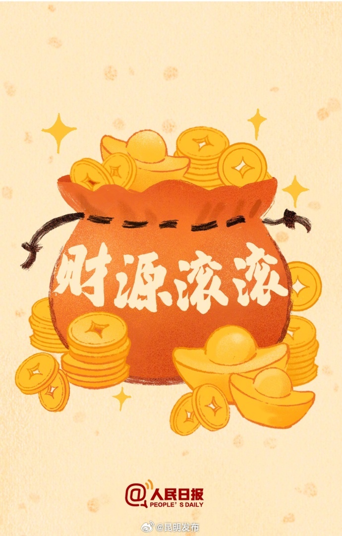 昆明发布