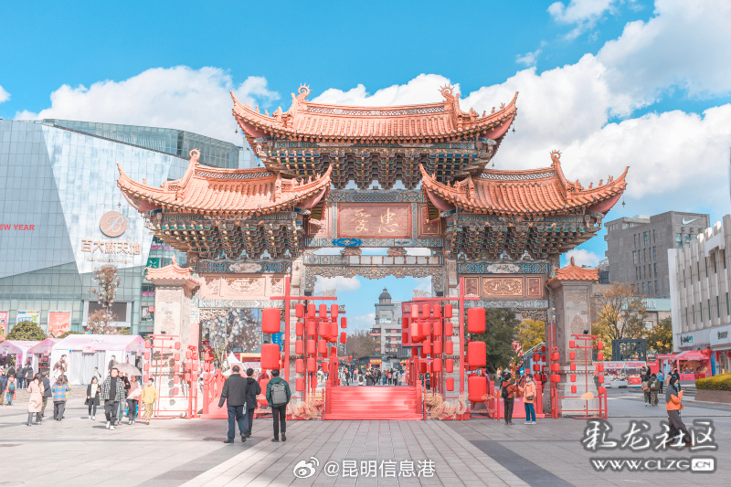 昆明信息港微博