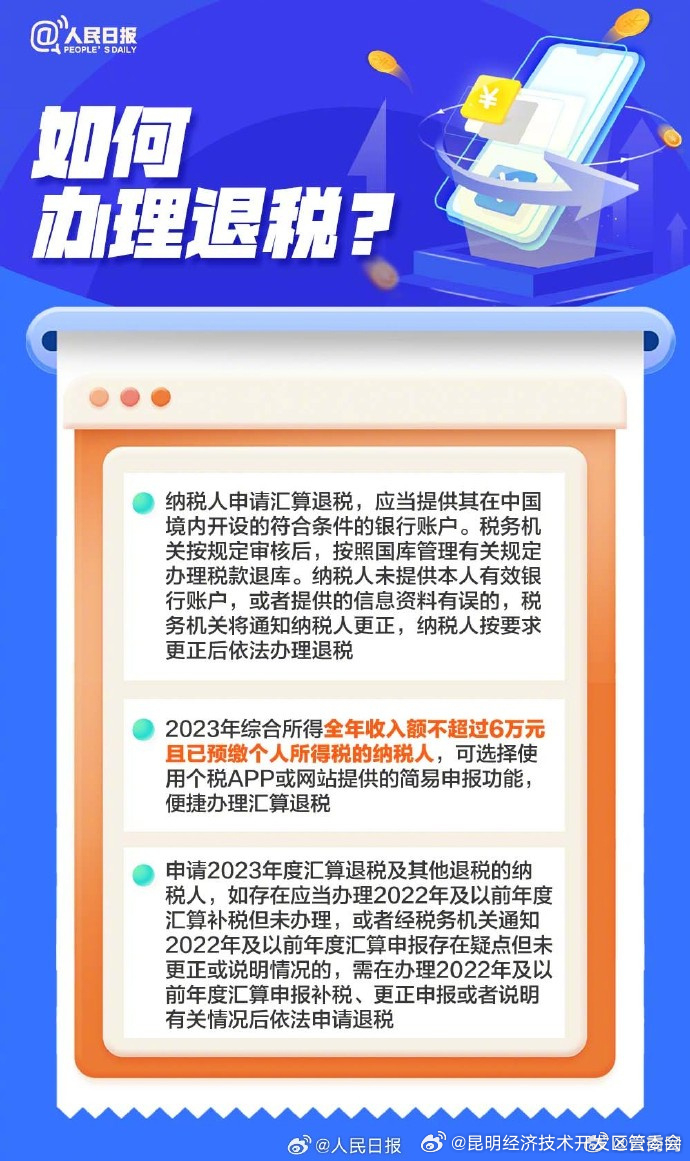 昆明经济技术开发区管委会