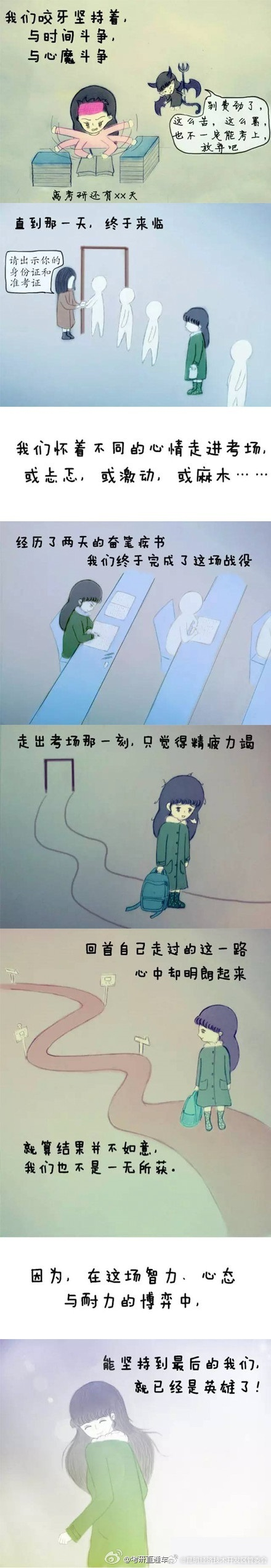 昆明经济技术开发区管委会