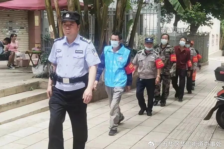 五华区华山街道办事处