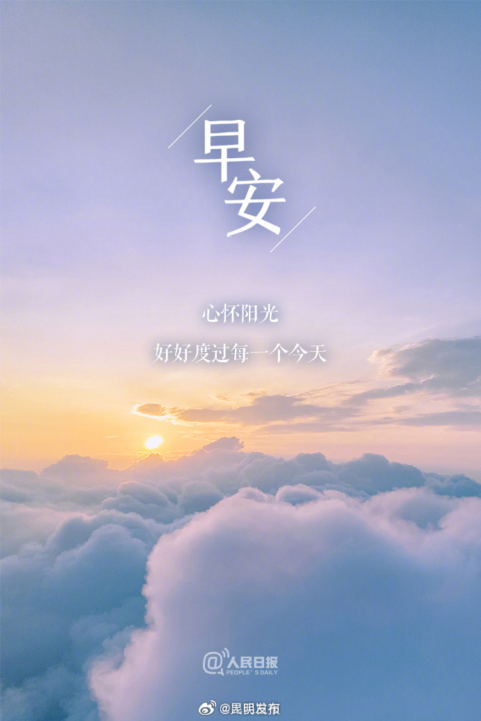 你未来的样子，就藏在你度过的每一个今天