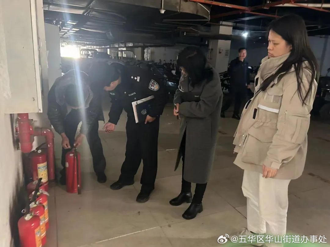 五华区华山街道办事处