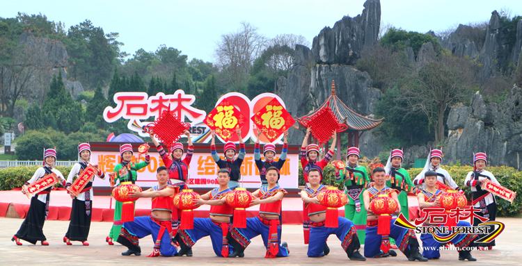 石林旅游网