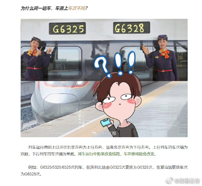 嵩明发布