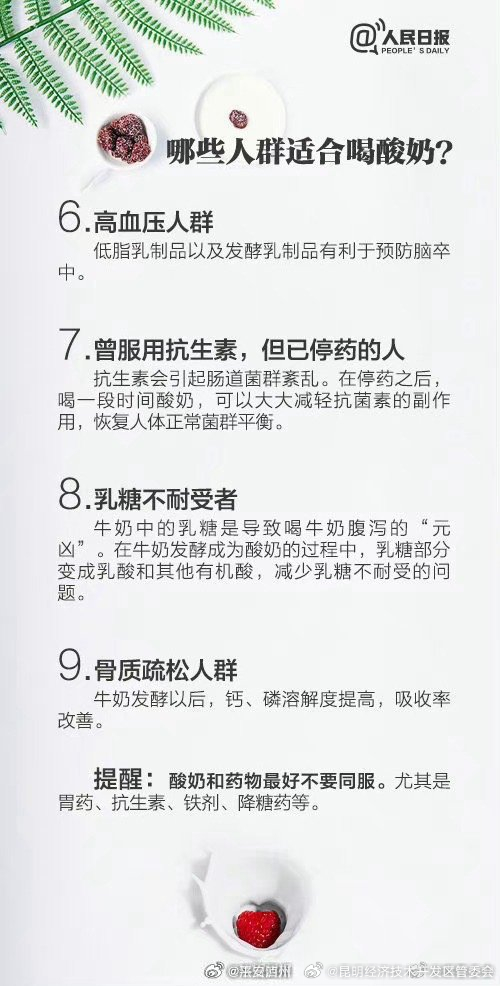 昆明经济技术开发区管委会