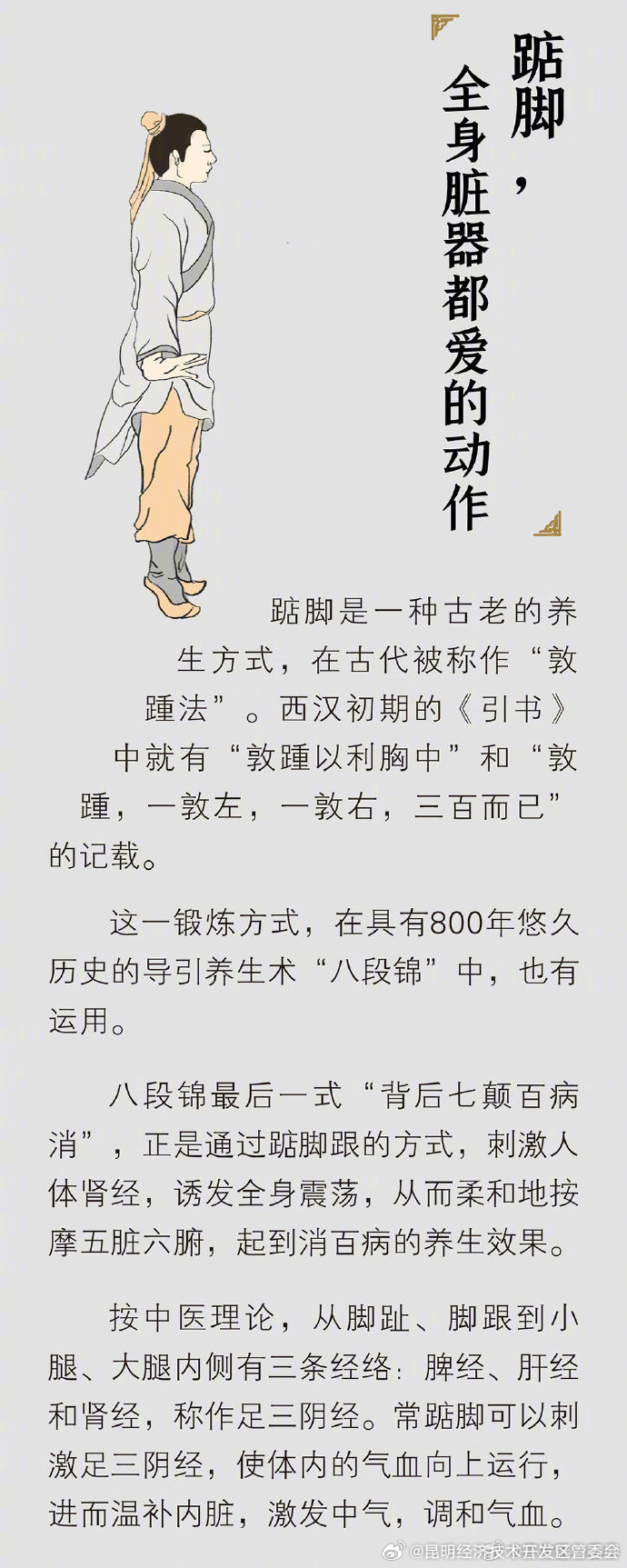 昆明经济技术开发区管委会