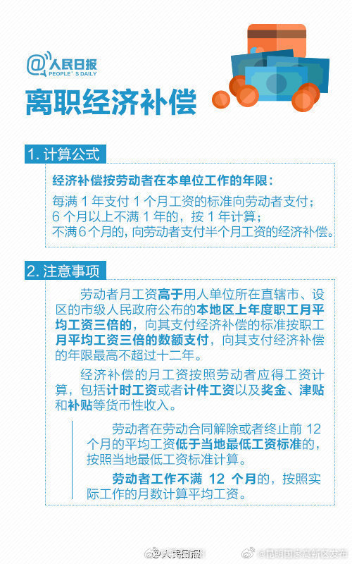 昆明国家高新区发布