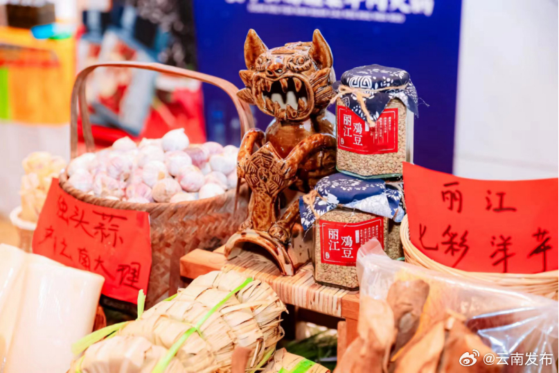 云南发布