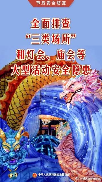 滇池旅游度假区