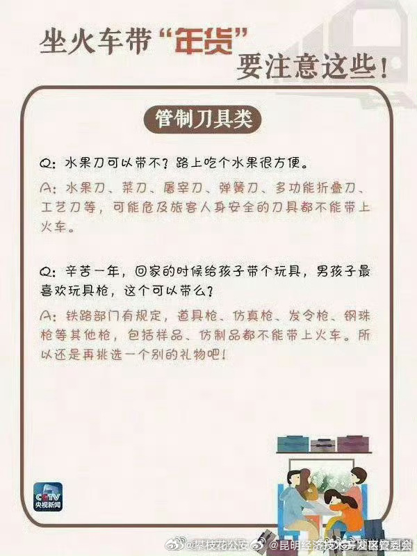 昆明经济技术开发区管委会