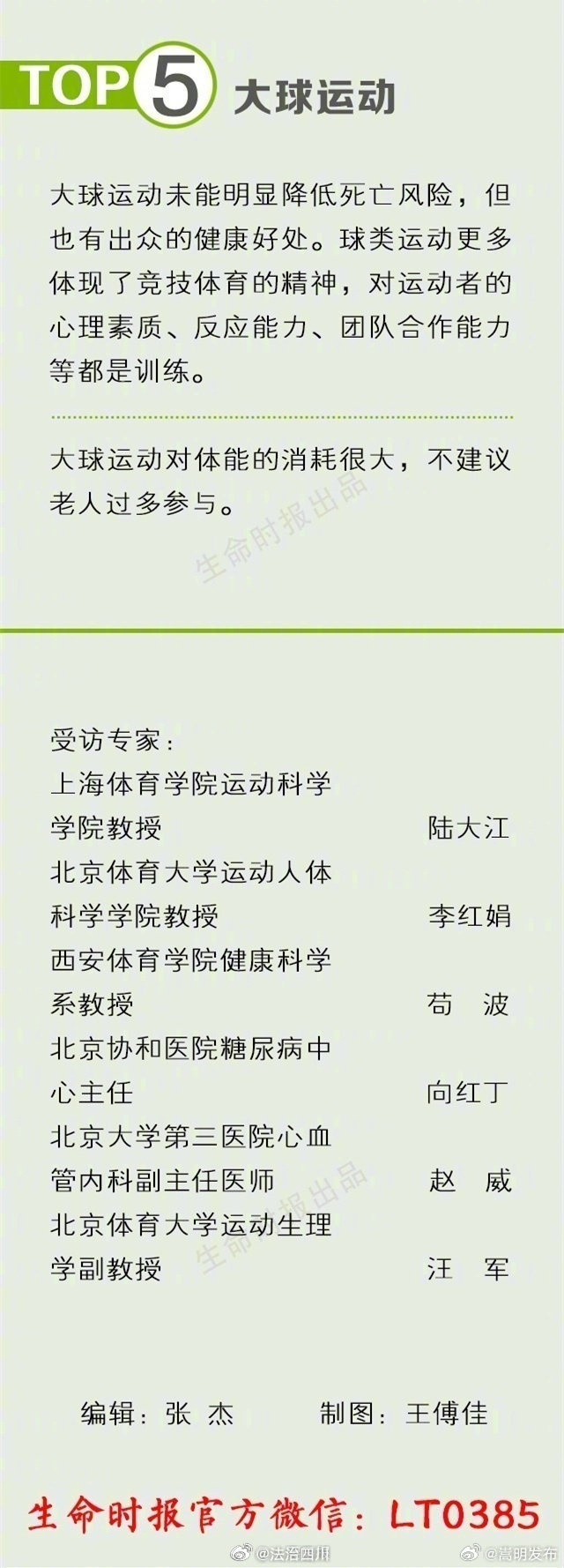 嵩明发布