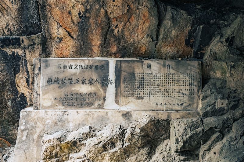 有一种叫云南的生活｜假期结束！您与屏边的故事还将继续……_http://www.mainten.cn__第18张