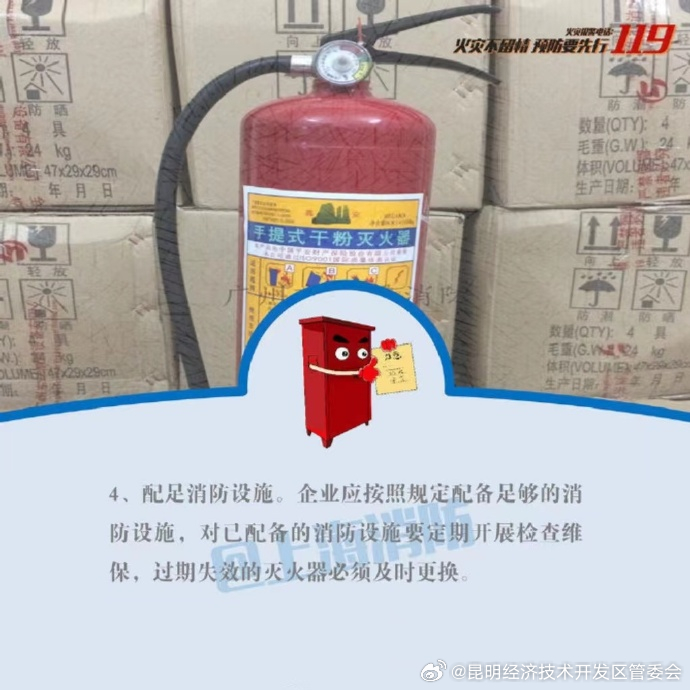 昆明经济技术开发区管委会