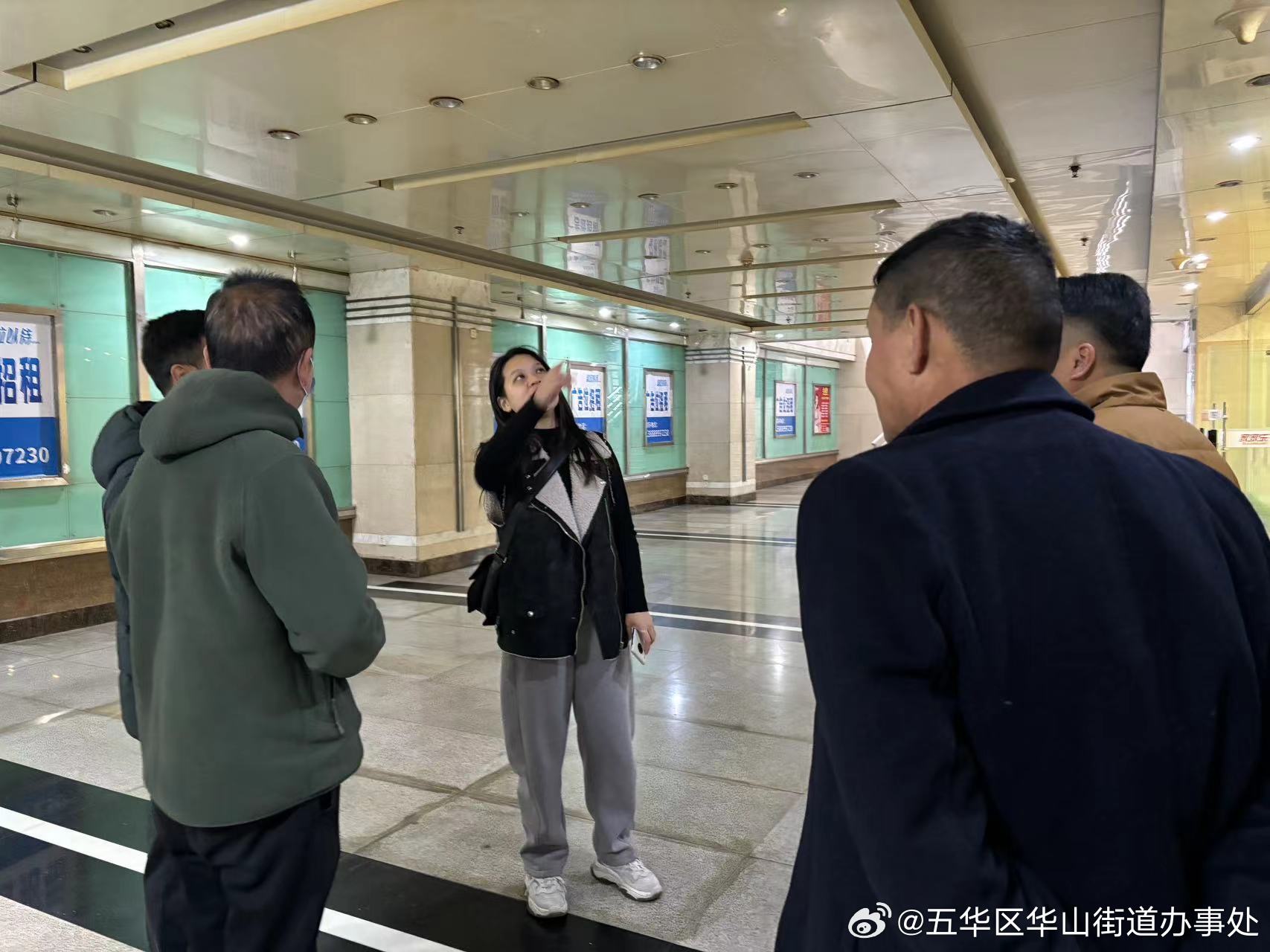 五华区华山街道办事处