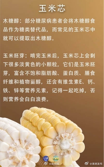 嵩明发布